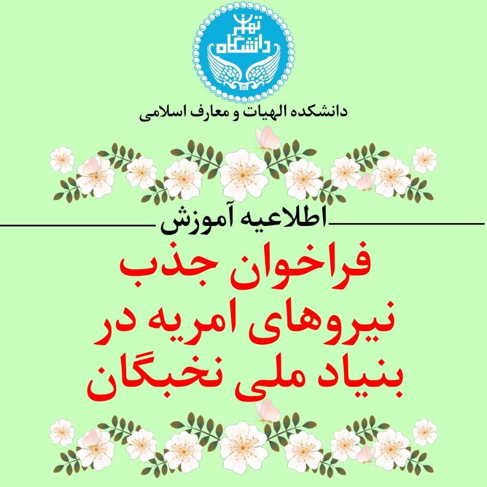 تصویر کوچک