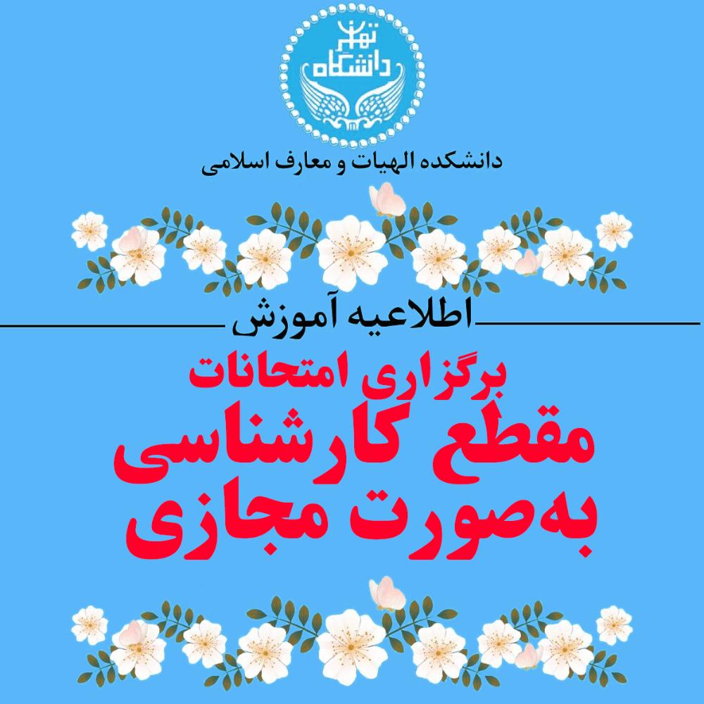 تصویر کوچک