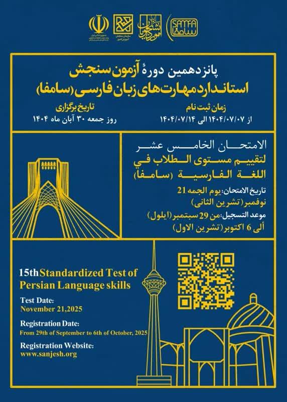پیش نمایش