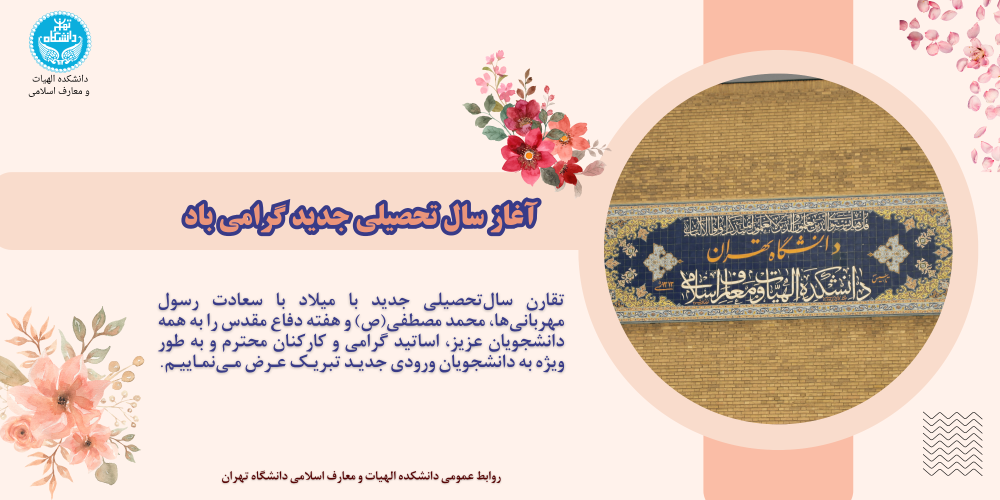 تصویر کوچک