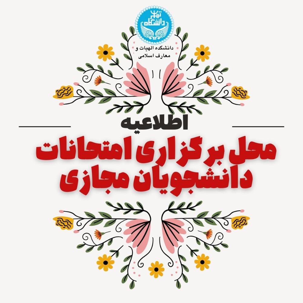 تصویر کوچک