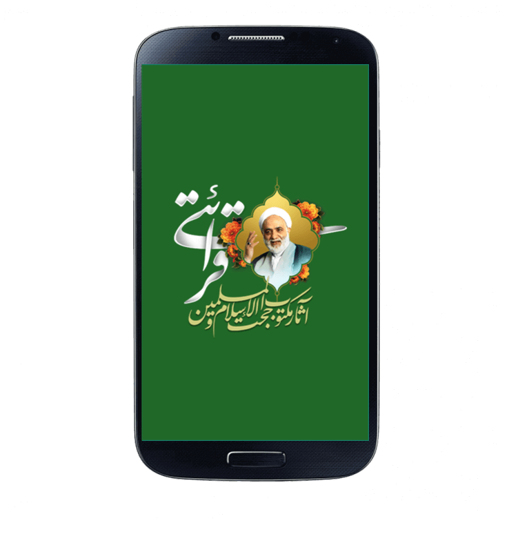 تصویر کوچک