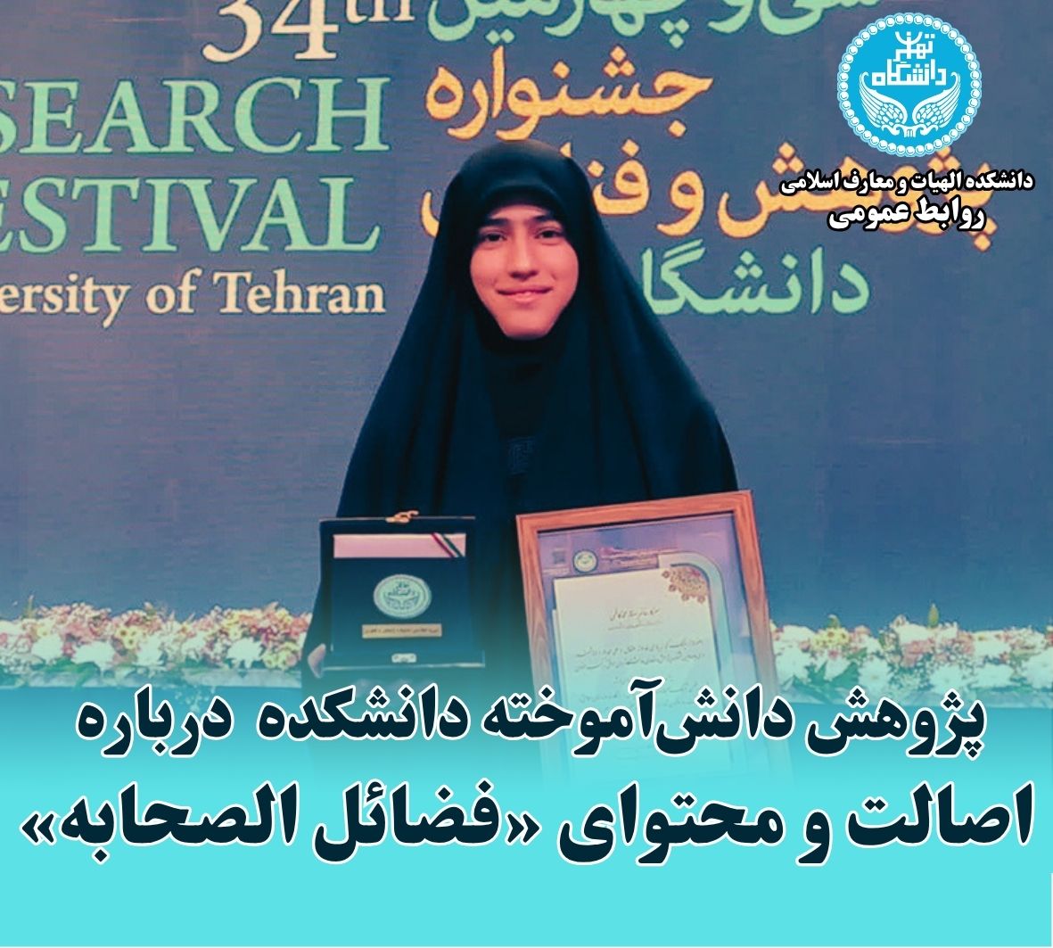 تصویر کوچک